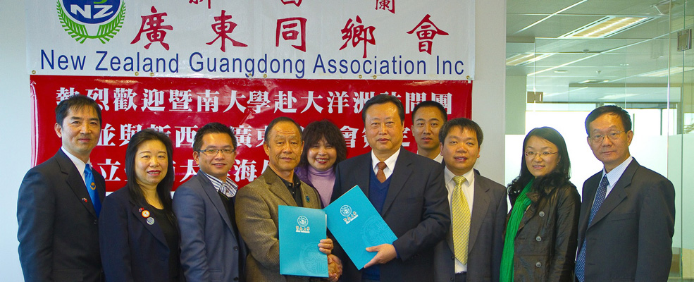 暨南大学校长访问团与广东同乡会亲切座谈