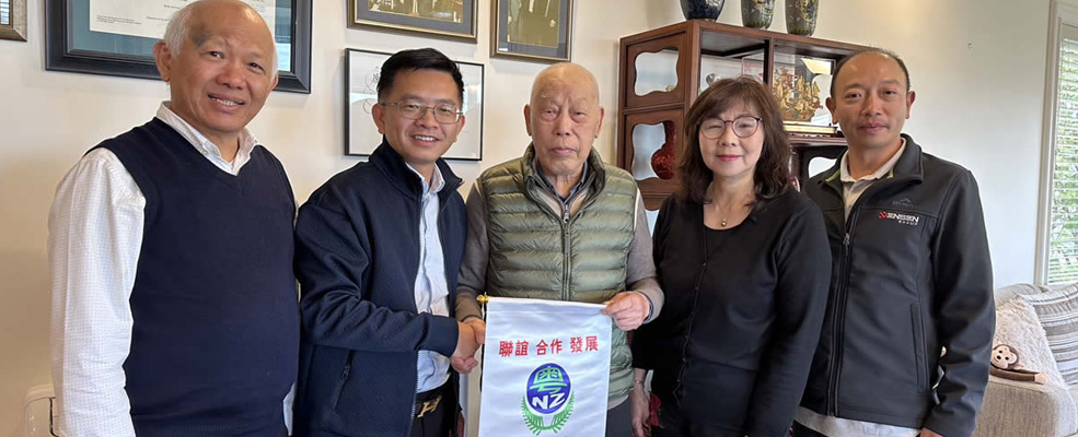 新西兰广东同乡会拜会永远名誉会长陈霭筠先生