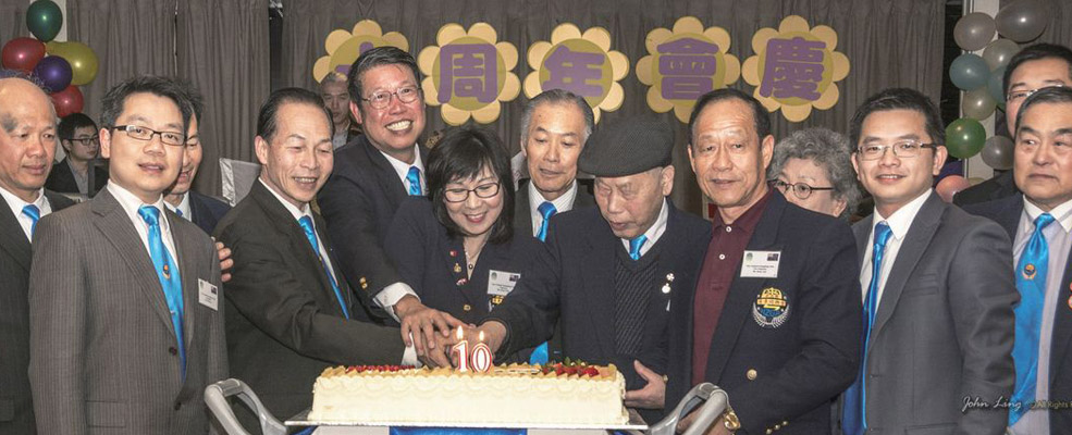 新西蘭廣東同鄉會成立十週年慶祝活動